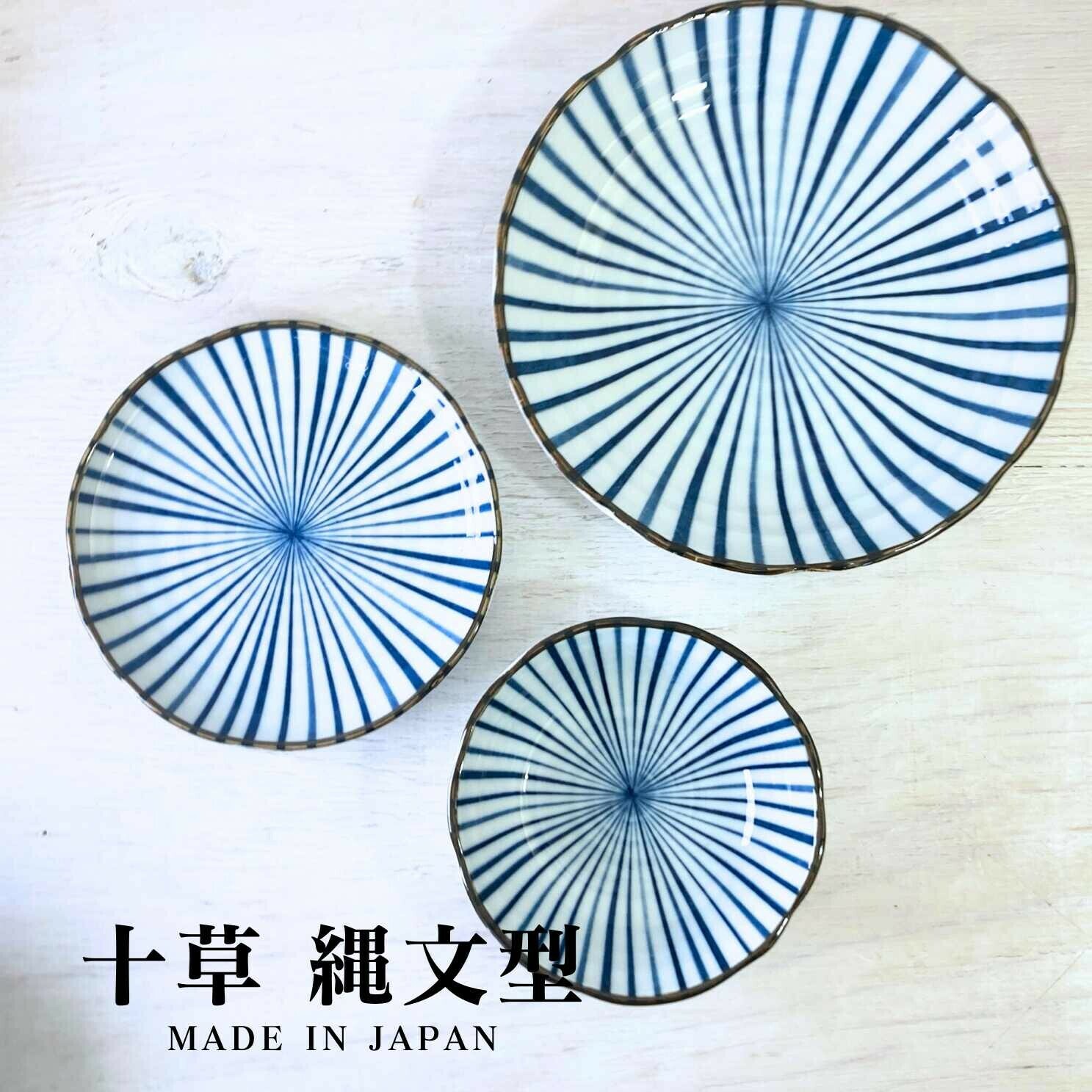 日本美濃燒十草縄文型陶瓷瓦碗21cm(高7.8cm) (日本製)