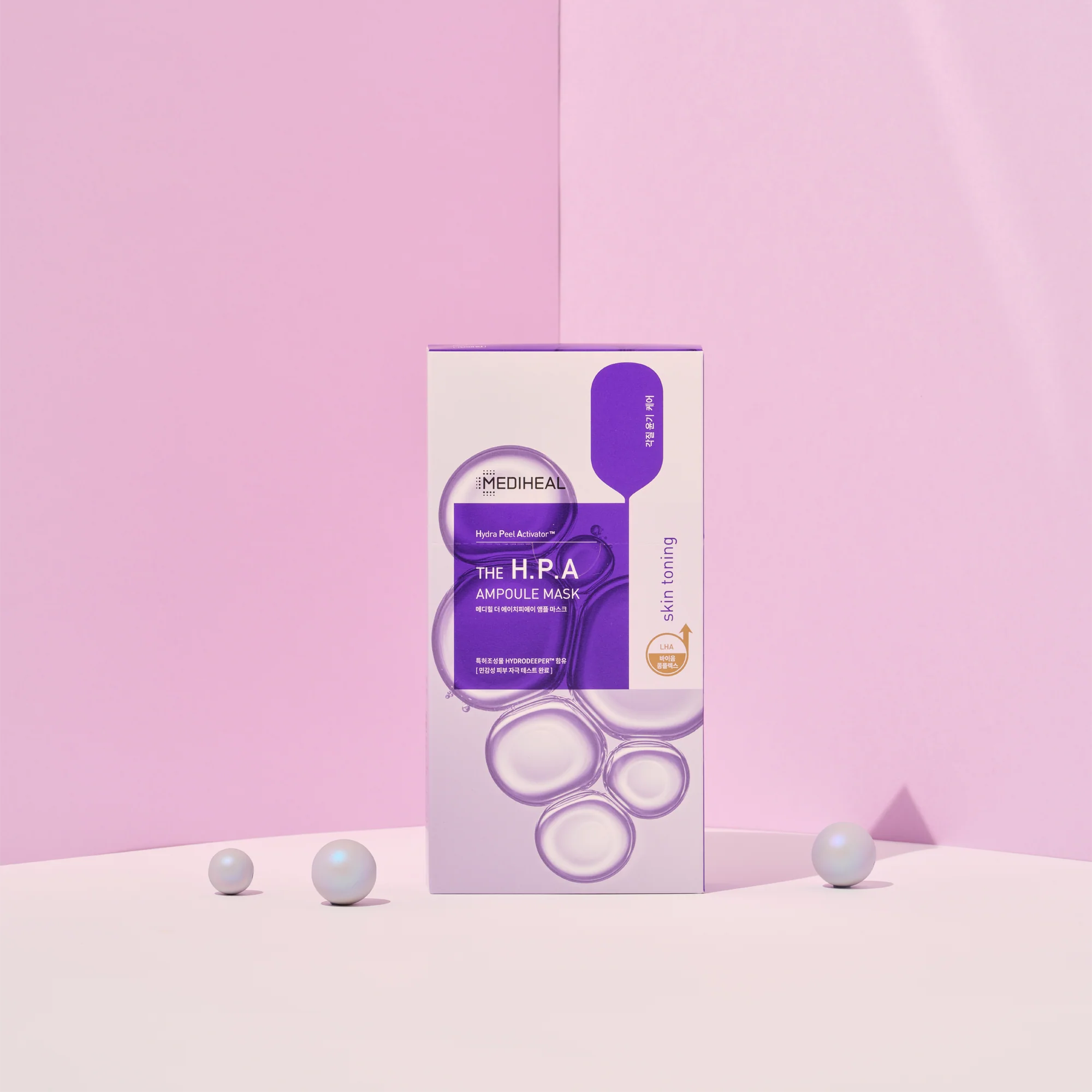 MEDIHEAL 提亮精華安瓶面膜 H.P.A