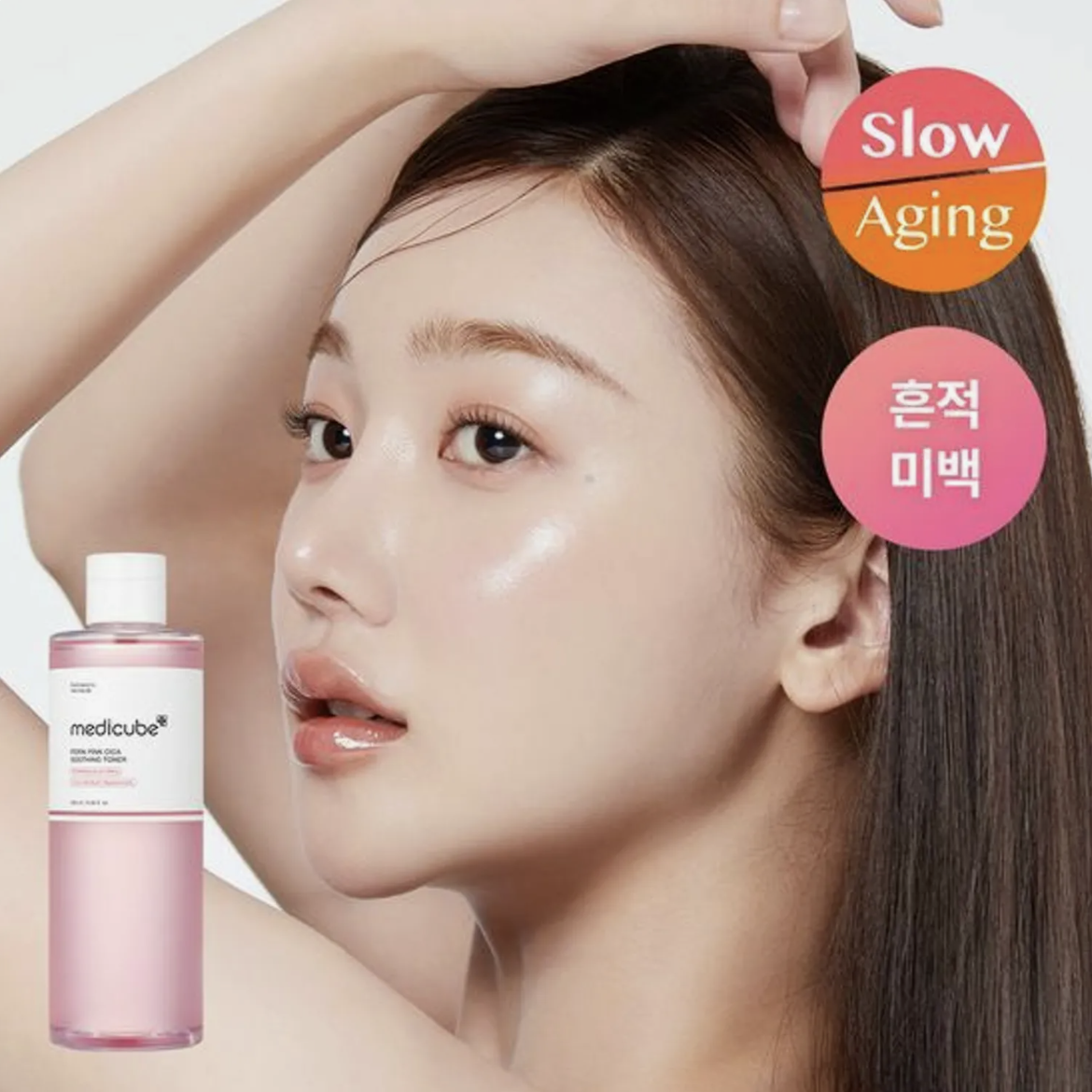 medicube PDRN 粉紅修護舒緩水 250ml