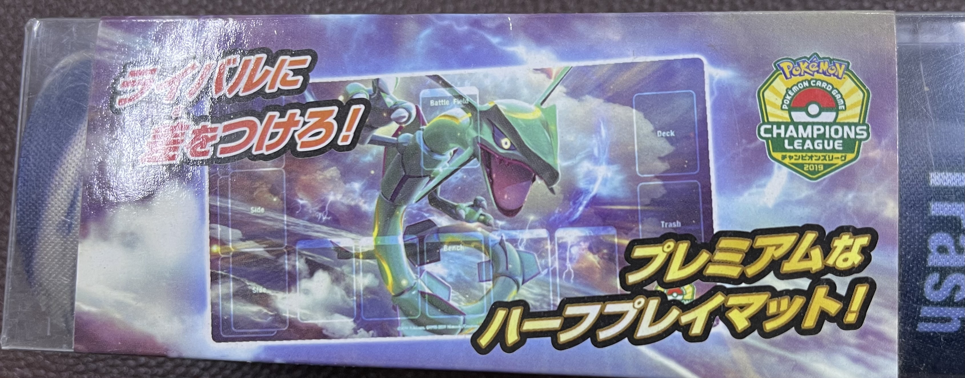 寶可夢橡膠對戰桌墊 4521329246314