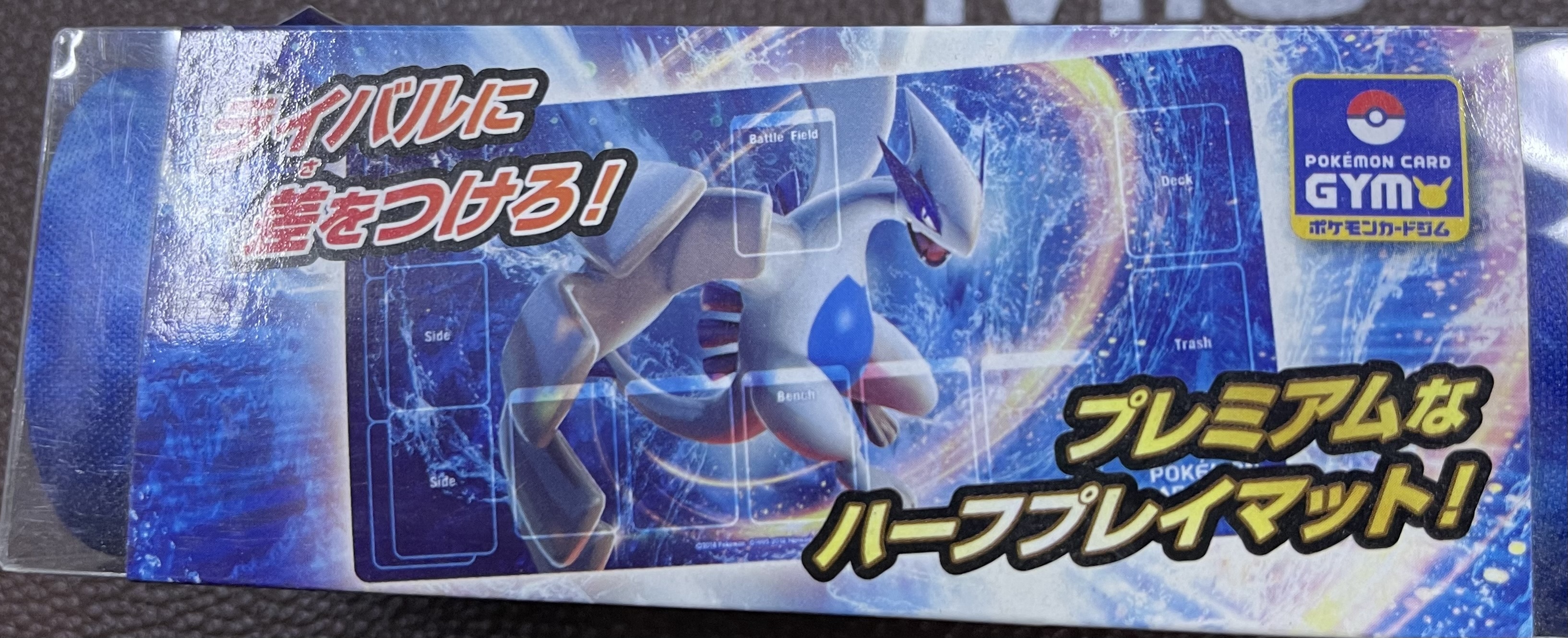 寶可夢橡膠對戰桌墊 4521329226804