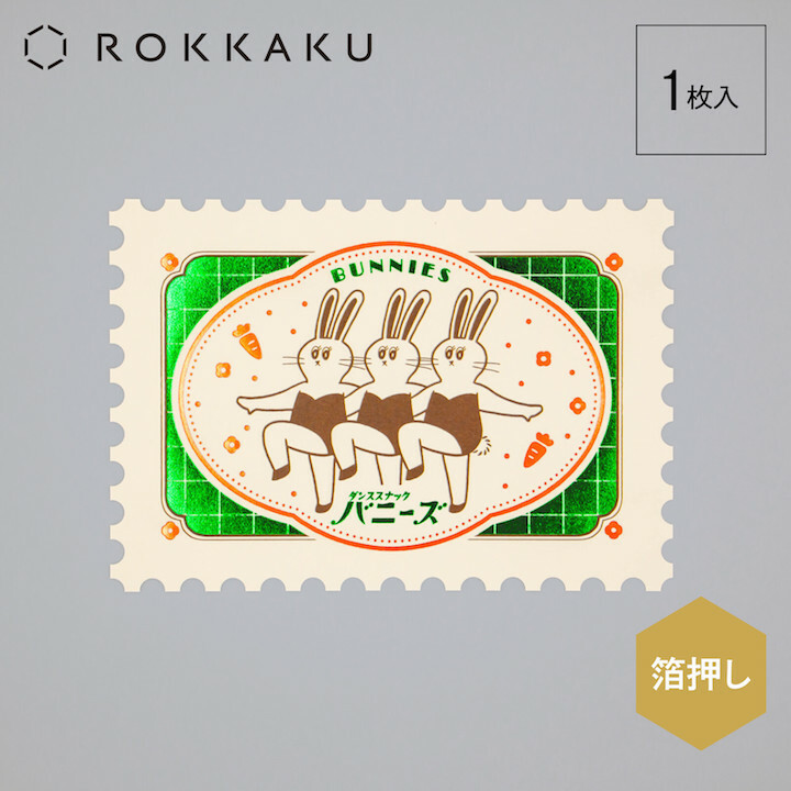 ob1toy_兔子 復古郵票 燙金明信片｜日本ROKKAKU