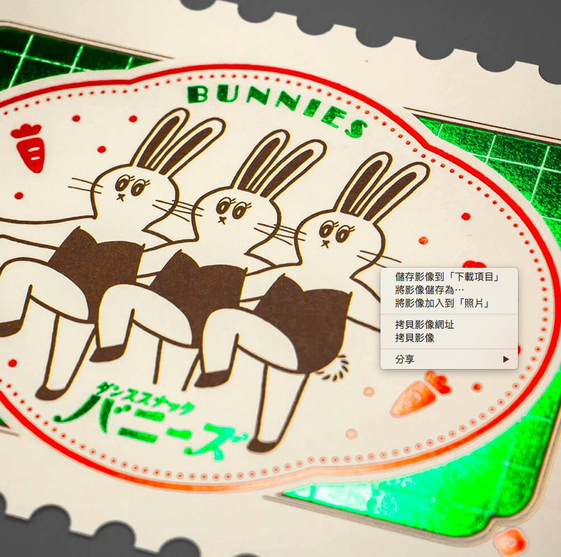 ob1toy_兔子 復古郵票 燙金明信片｜日本ROKKAKU