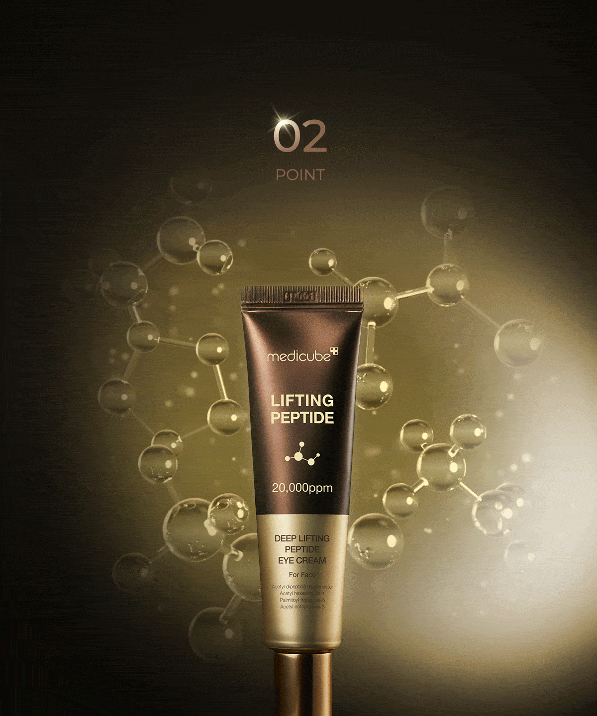 medicube 新版DEEP緊緻胜肽眼霜 30ml