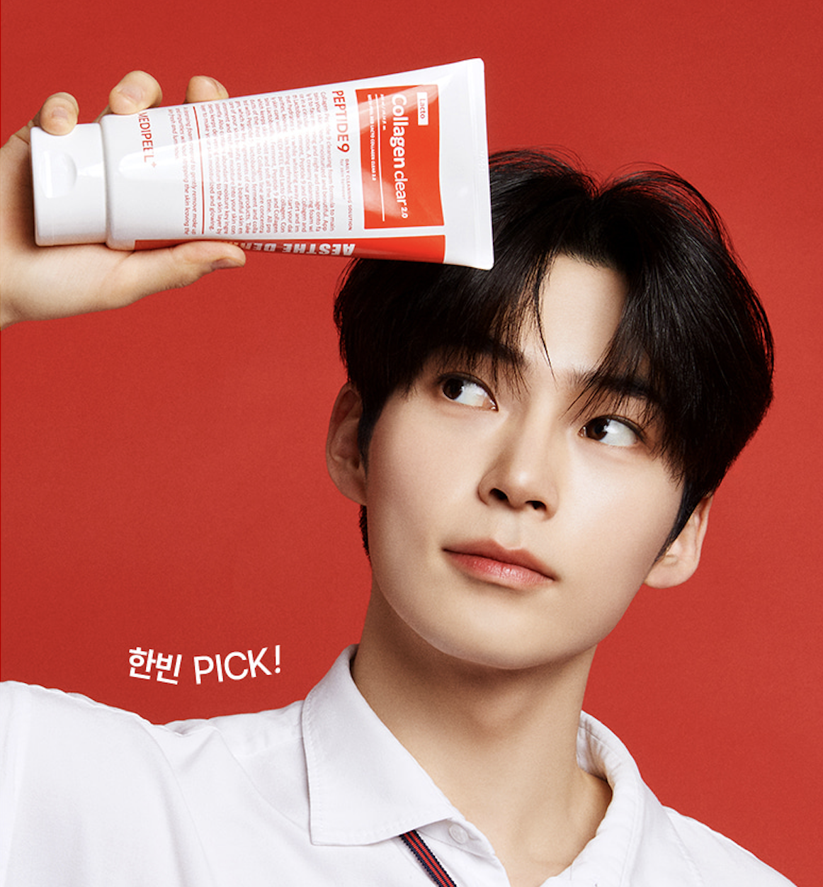 MEDIPEEL 膠原蛋白氨基酸洗面奶2.0