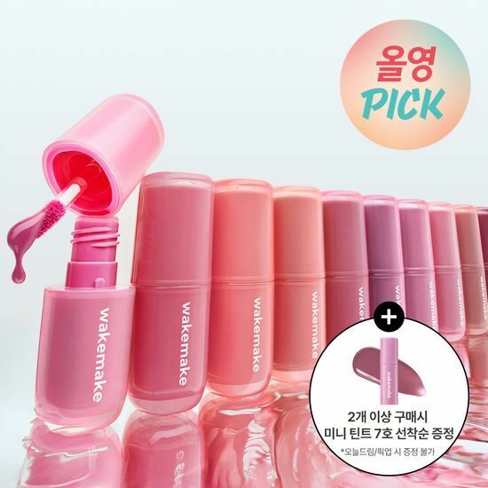 WAKEMAKE Waterful Glow Tint [Olive Young Planning Set]