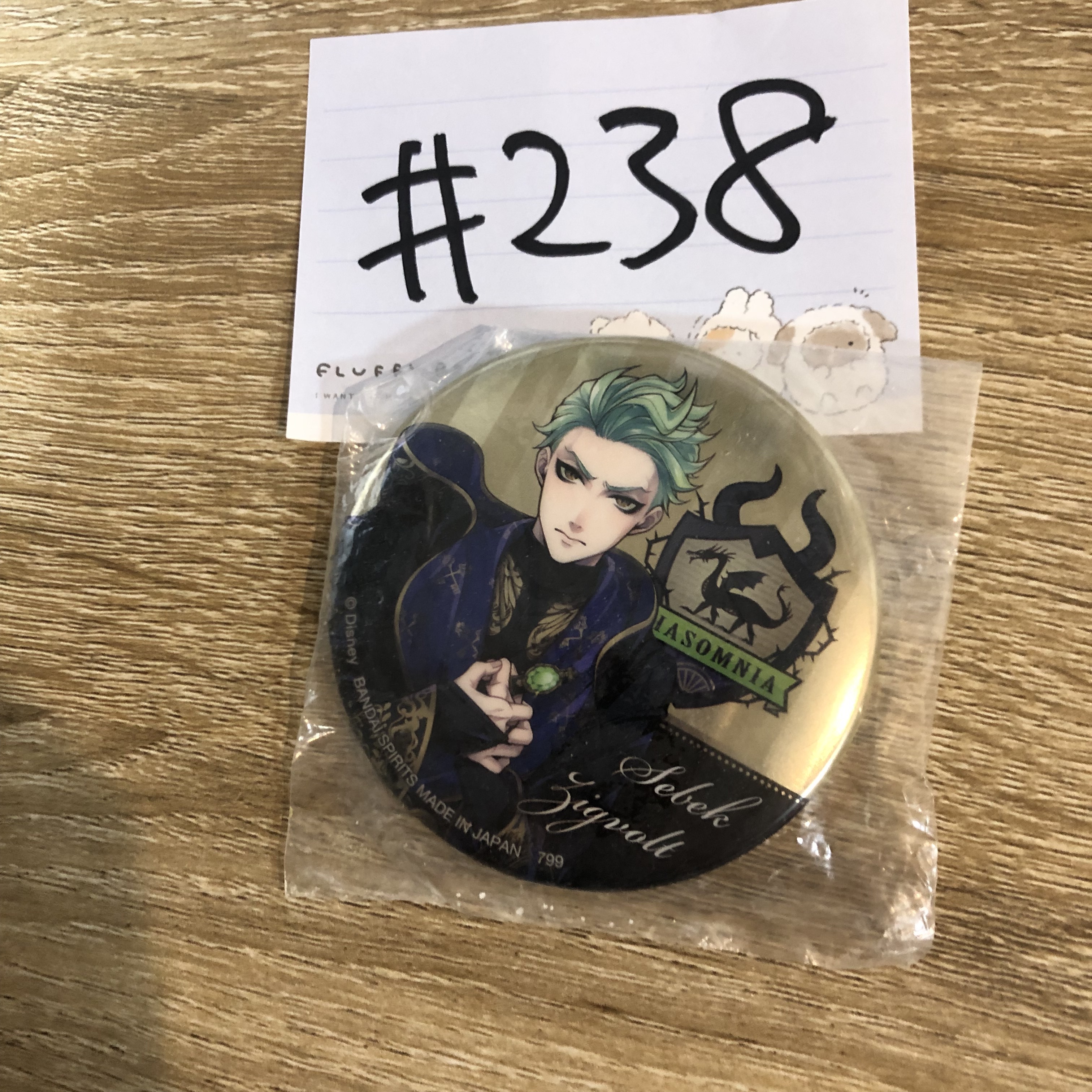 TWST SEBEK 襟章#238