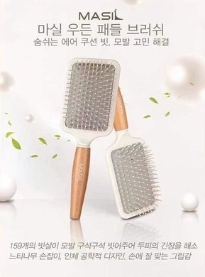 韓國MASIL 氣墊按摩梳【提供享受既梳】「M」