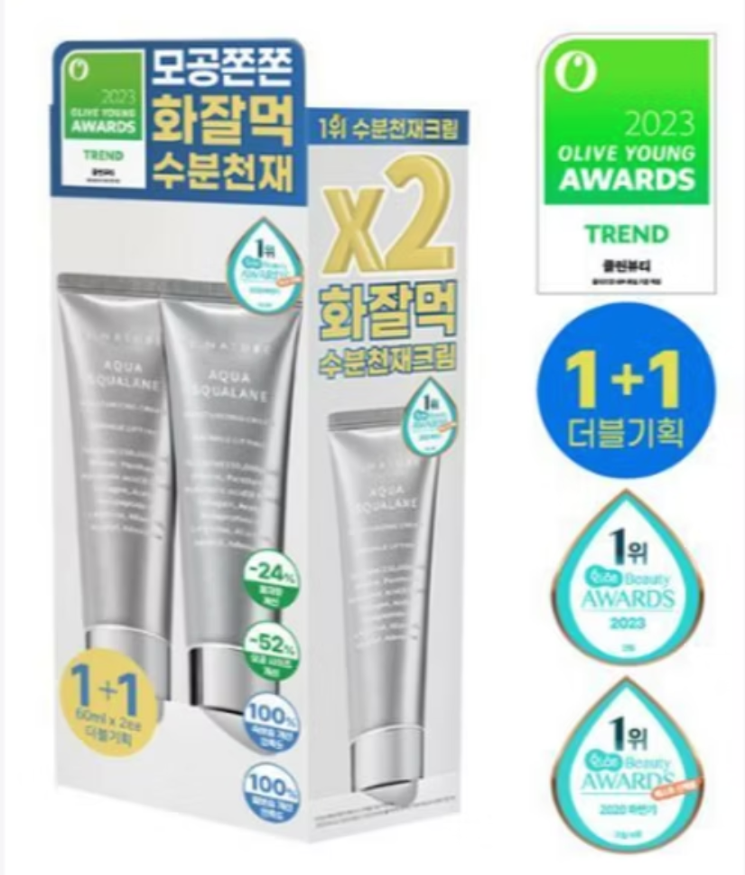 S.Nature 角鯊烷保濕霜 60ml + 60ml【供深層滋潤和保護的護膚品】到期日20280113「Q」