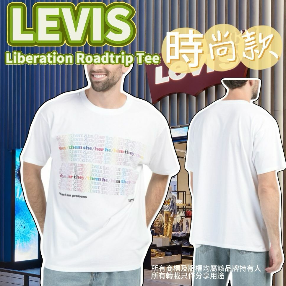 【預購】LEVIS Liberation G040718 男裝短袖TEE