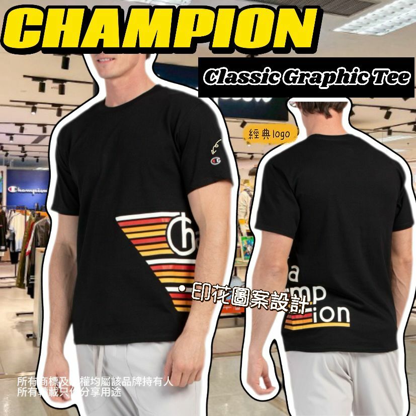 【預購】CHAMPION Classic Graphic G040719 男裝短袖TEE