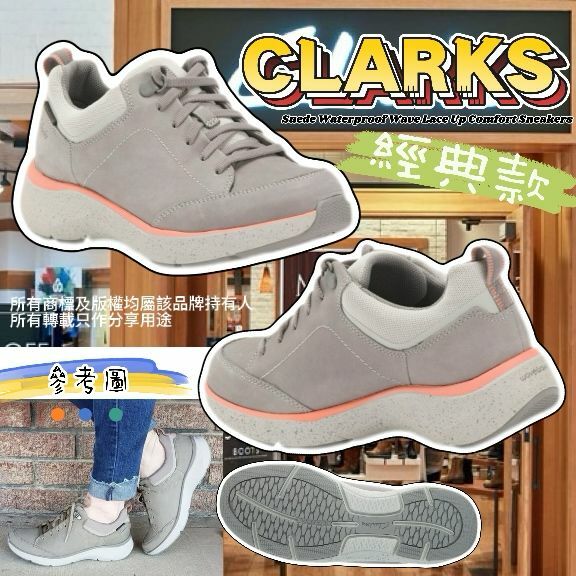 【預購】CLARKS Suede Waterproof G040722 女裝鞋