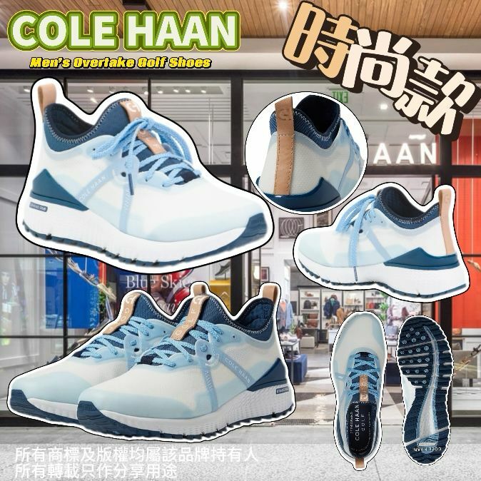 【預購】COLE HAAN Overtake Golf G040724 男裝運動鞋
