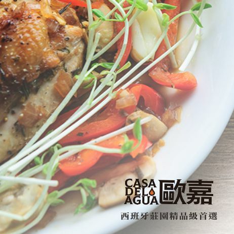 【贈0添加玫瑰鹽】歐嘉莊園頂級款特級冷壓初榨橄欖油500ml贈粉紅玫瑰鹽撒式細鹽 200g*1入