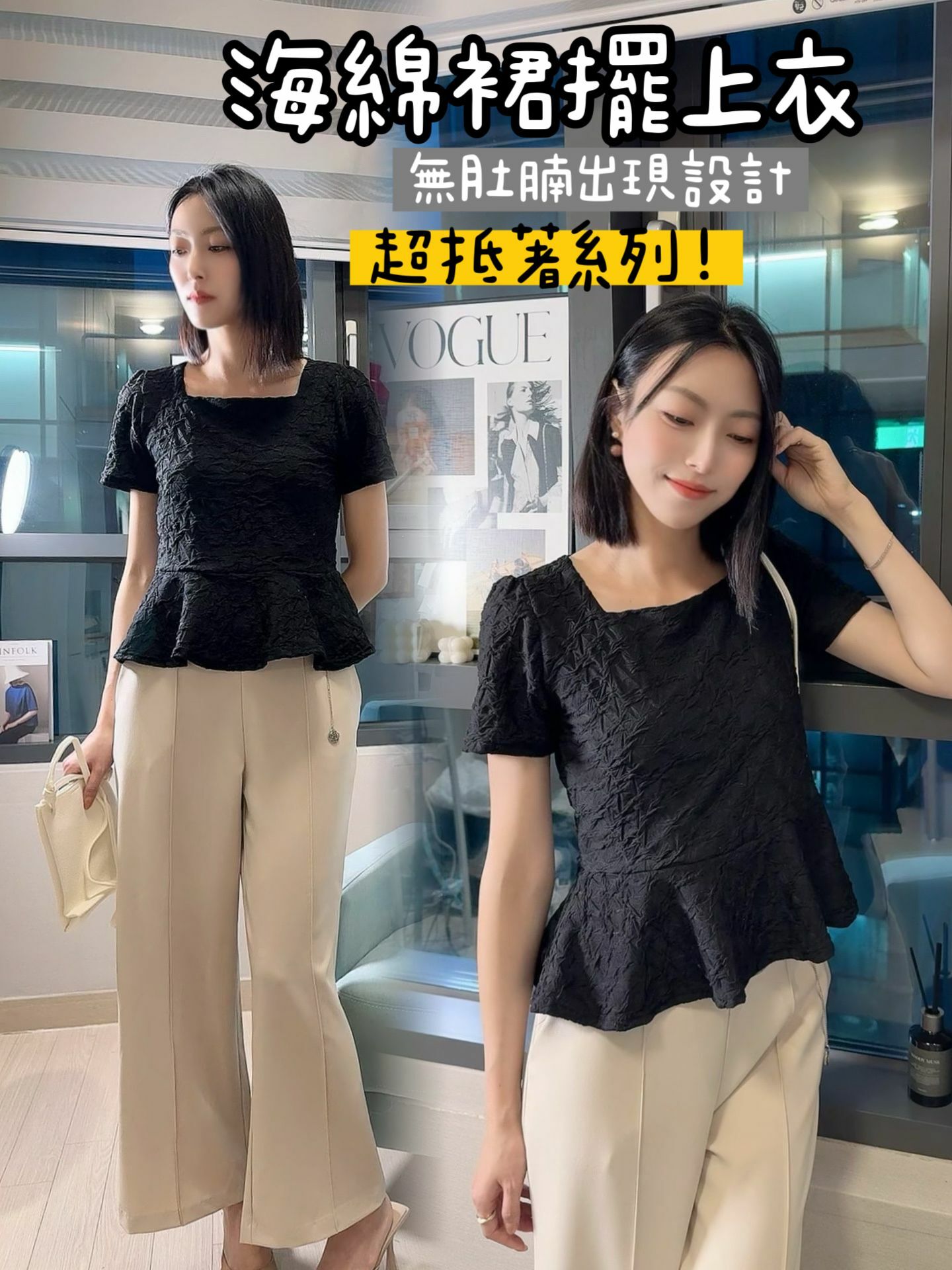 TOP#7090🤍海綿裙擺上衣