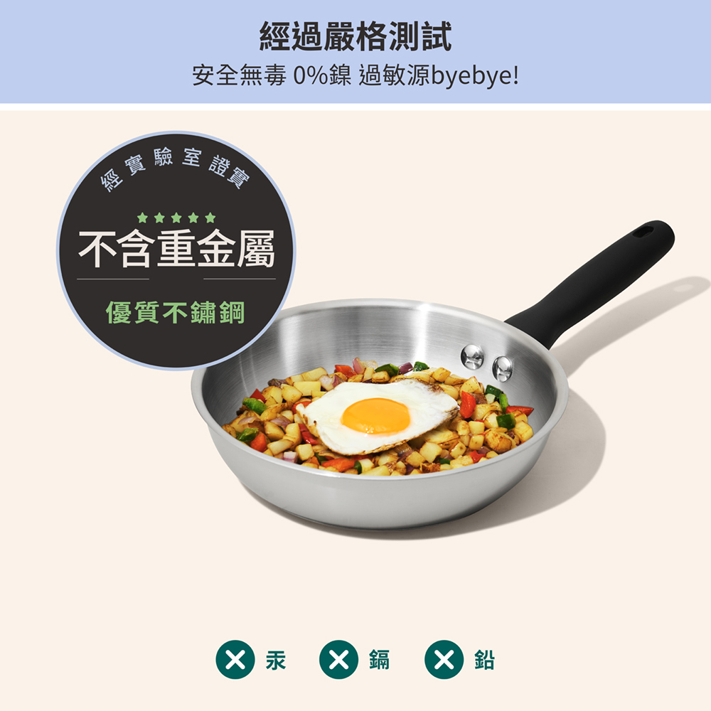 ★福利品★《MEYER 銀月系列》IH輕量不鏽鋼平底鍋 20CM(無蓋)