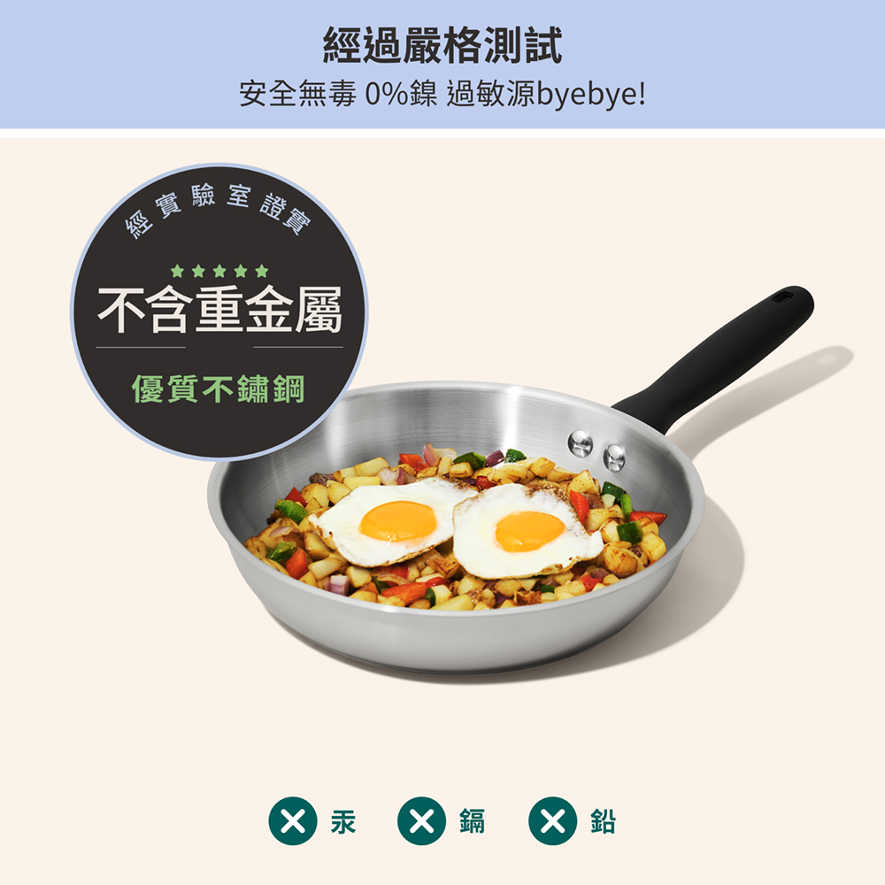 《MEYER 銀月系列》IH輕量不鏽鋼平底鍋 24CM(無蓋)