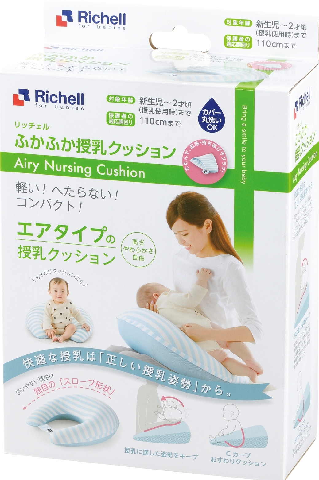 攜帶型充氣式多功能授乳枕_藍