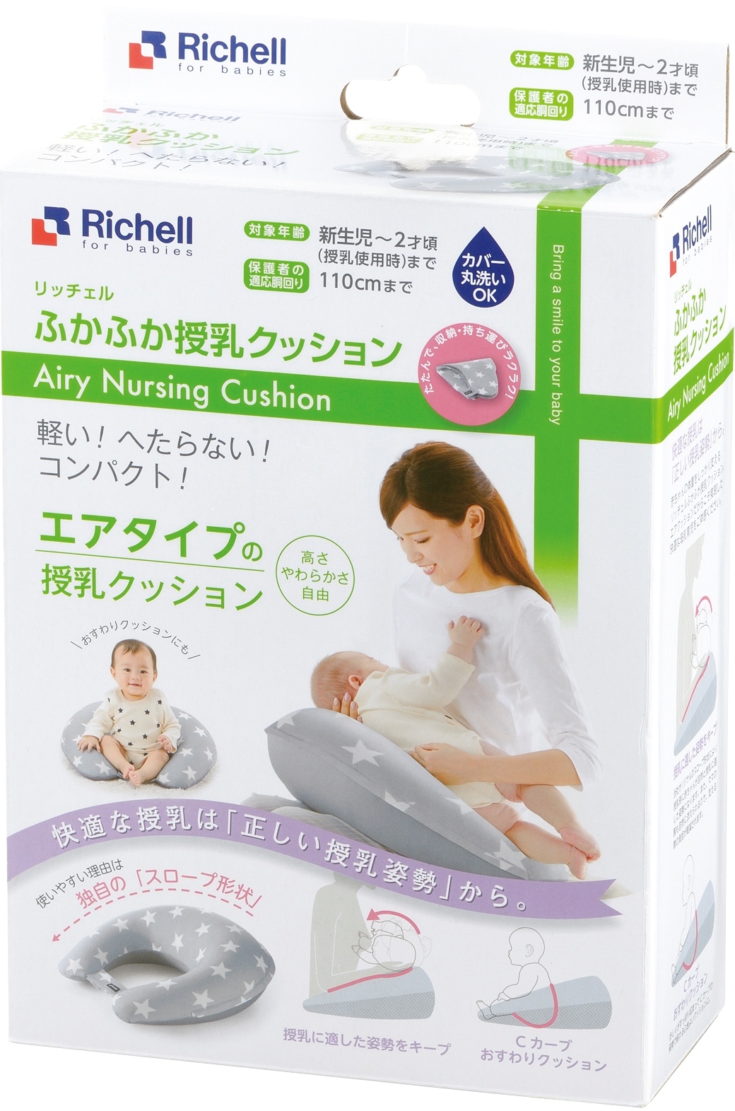 攜帶型充氣式多功能授乳枕_灰
