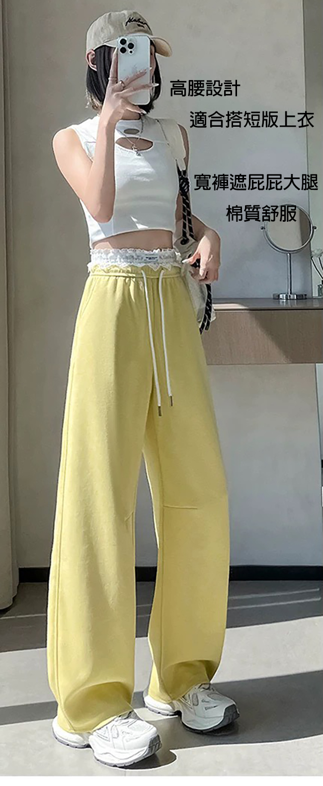 活力滿滿蕾絲運動褲