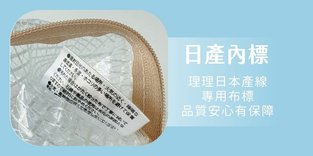 輕透網格啵啵袋說明圖