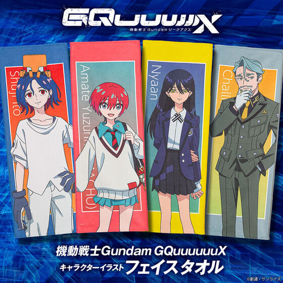 238007 Pbandai 預訂 2025/11月 機動戦士Gundam GQuuuuuuX キャラクターイラスト フェイスタオル（全4種）