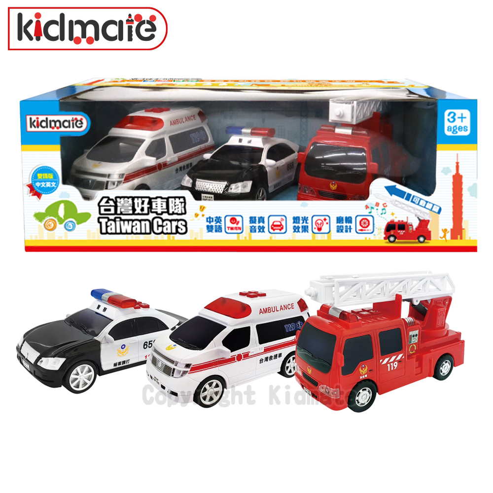 《 KIDMATE 》 台灣好車隊-3入救援組(中英版) KIDMATE