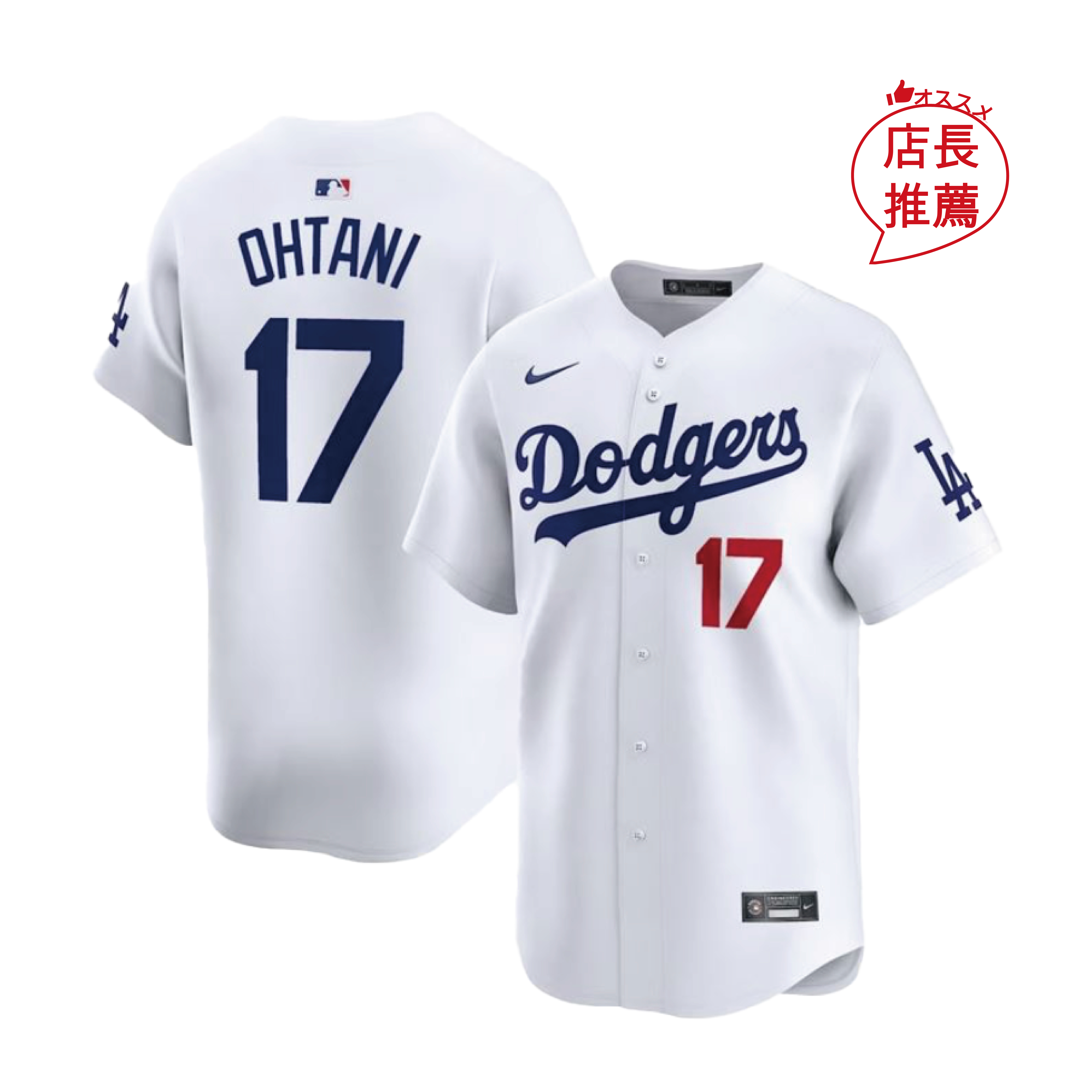 大谷翔平 限量球員版球衣（Limited Player Jersey）