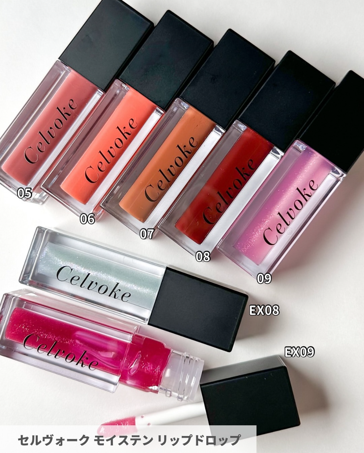 CELVOKE Moisten Lip Drop 唇部精華液