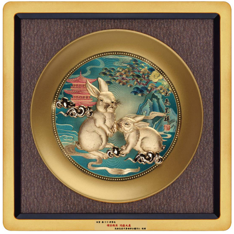 鹿港窯禮品館|金兔獻瑞金箔畫|吉祥賀禮|象徵和平、富貴與長壽的典藏工藝