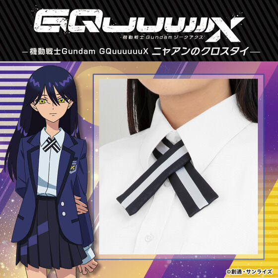 238542 Pbandai 預訂 2025/11月 機動戦士Gundam GQuuuuuuX ニャアンのクロスタイ