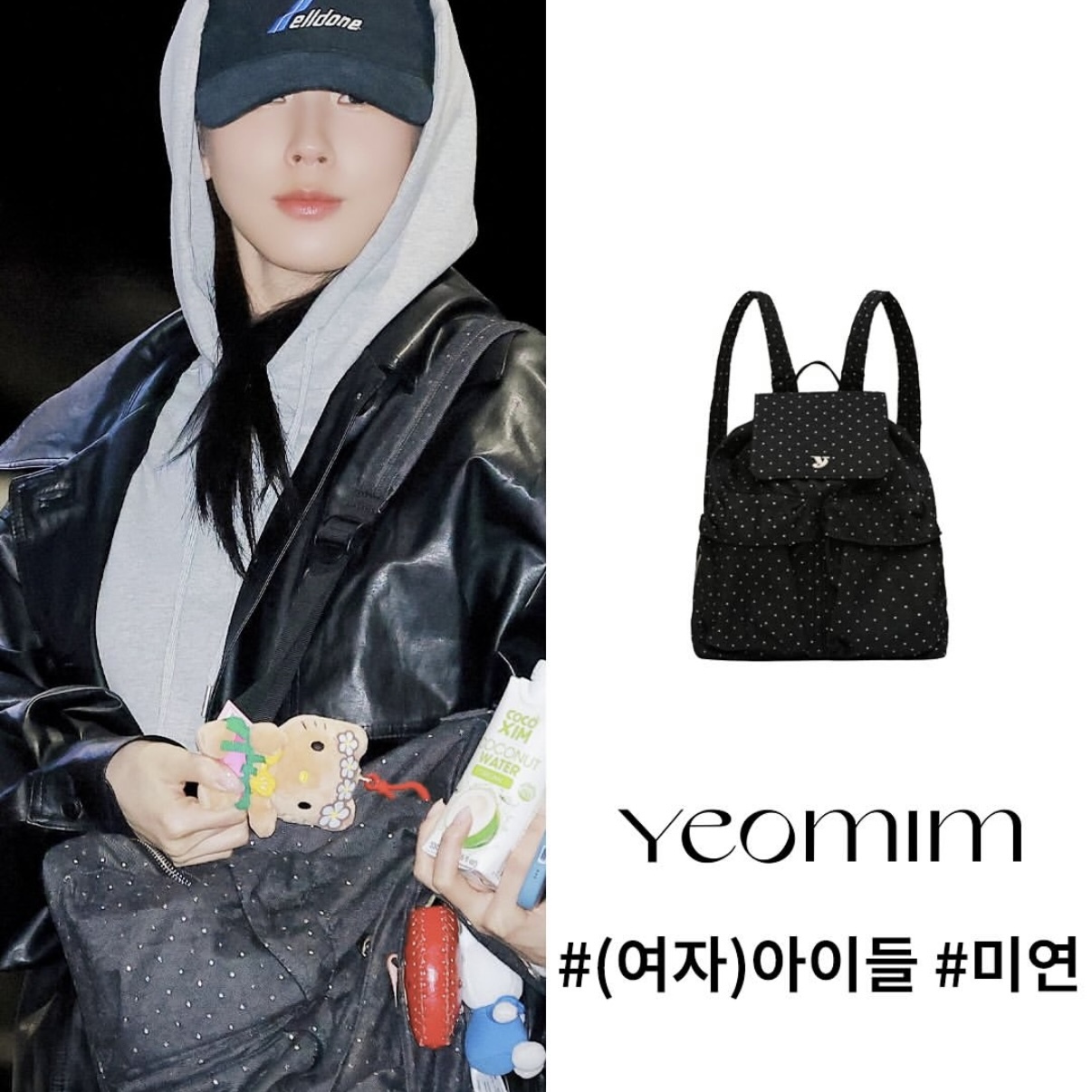 [YEOMIM] Day Backpack Star Corduroy 2 Size (G)I-DLE 着用 Yeomim Day Backpack