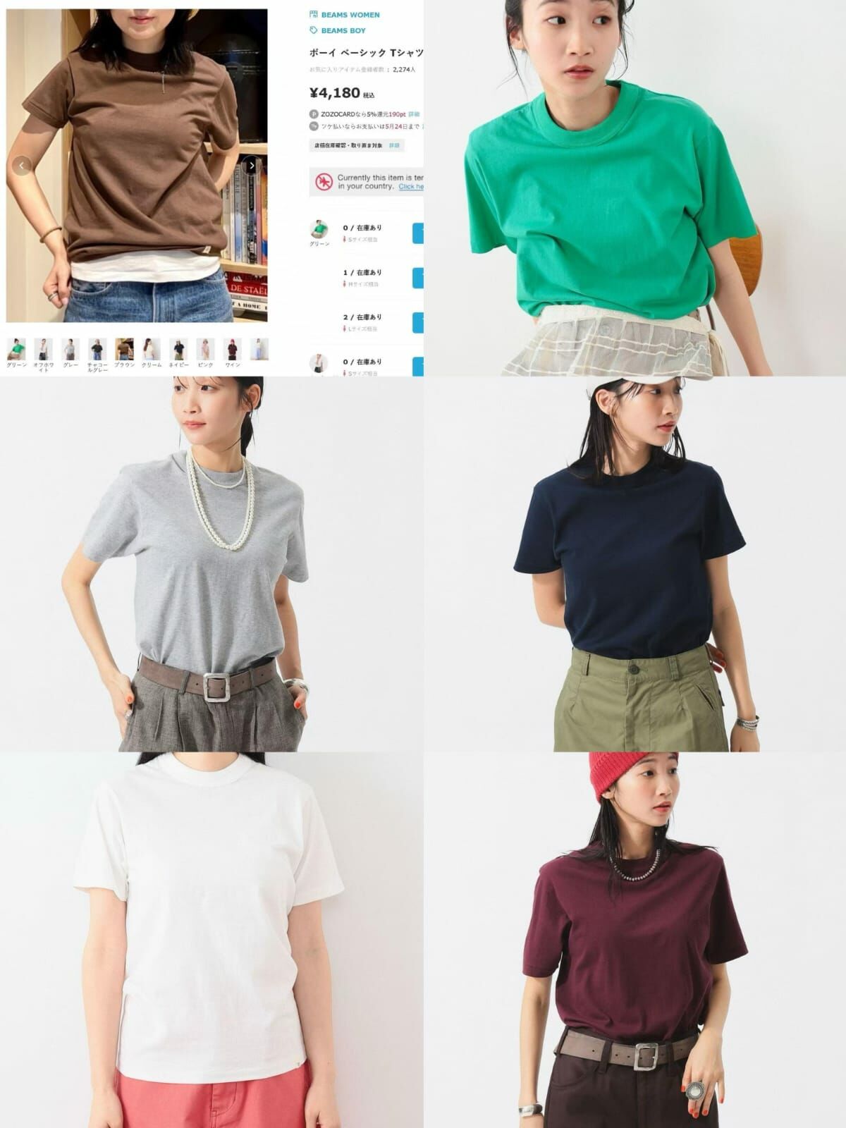 日本版休閒純色TEE   R753