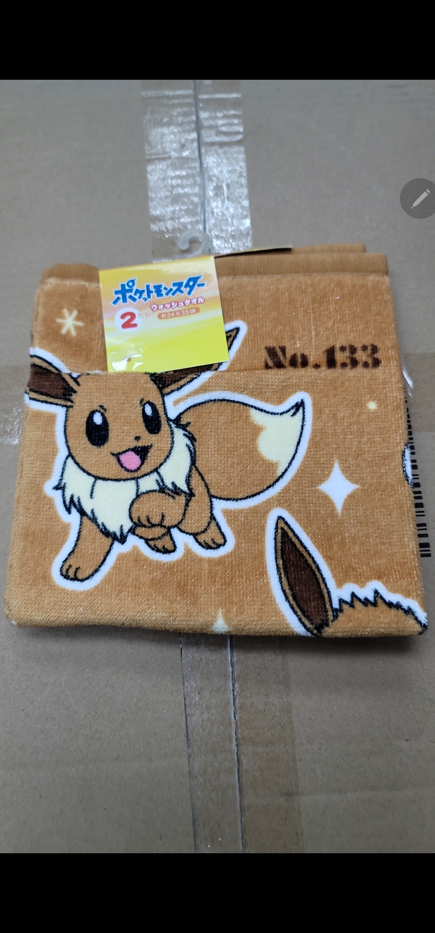 Cd2811**