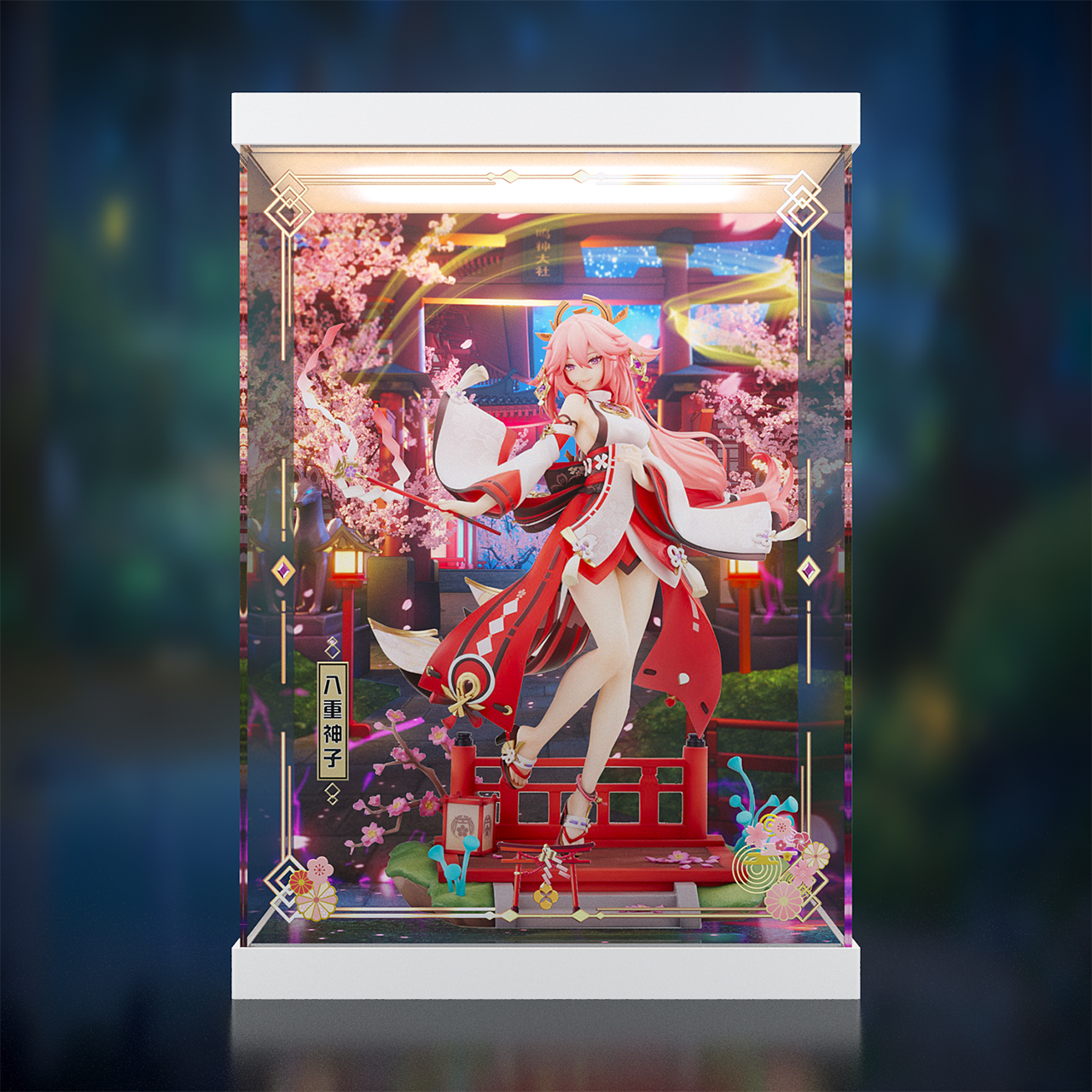 AOWOBOX] 原神八重神子浮世笑百姿展示盒