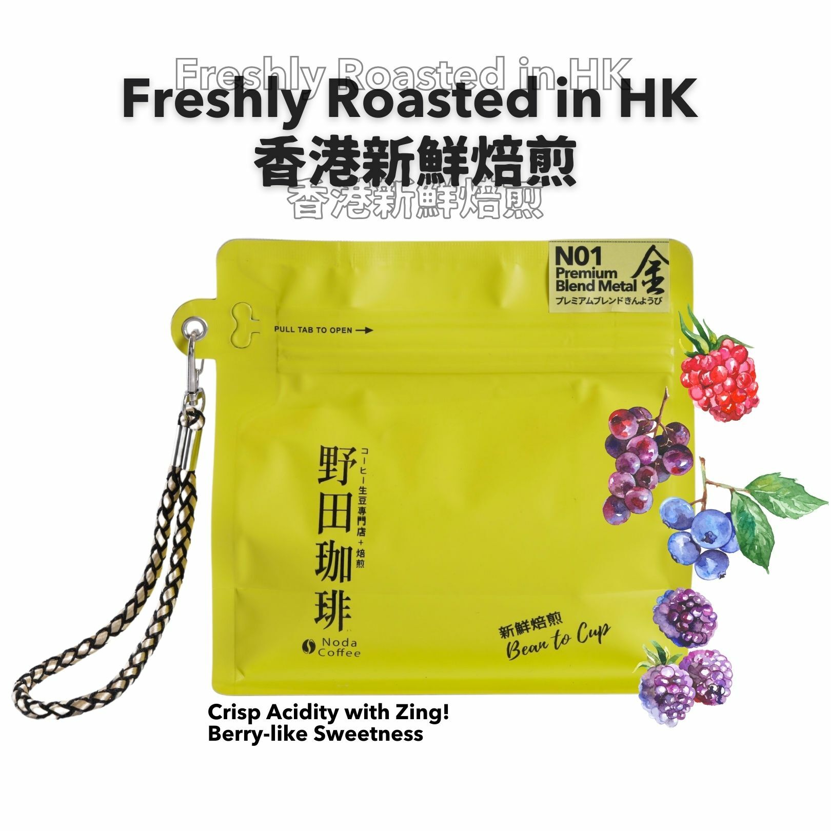 濃縮高級拼配咖啡豆 訂閱計劃 3個月 (免費送咖啡掛耳包）