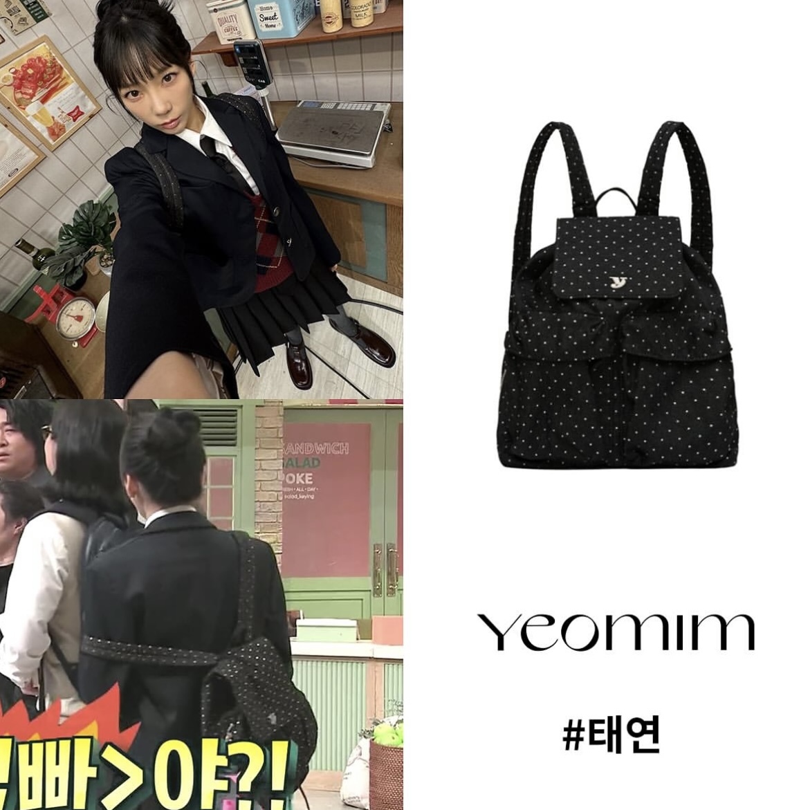 Yeomim Mini Day Backpack