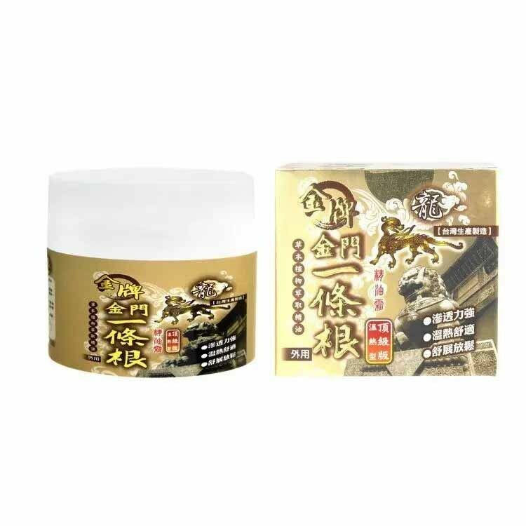 【Joey x 好物推介 0305】[JE5] 龍牌金牌金門一條根精油霜(溫熱型100ml) 金色