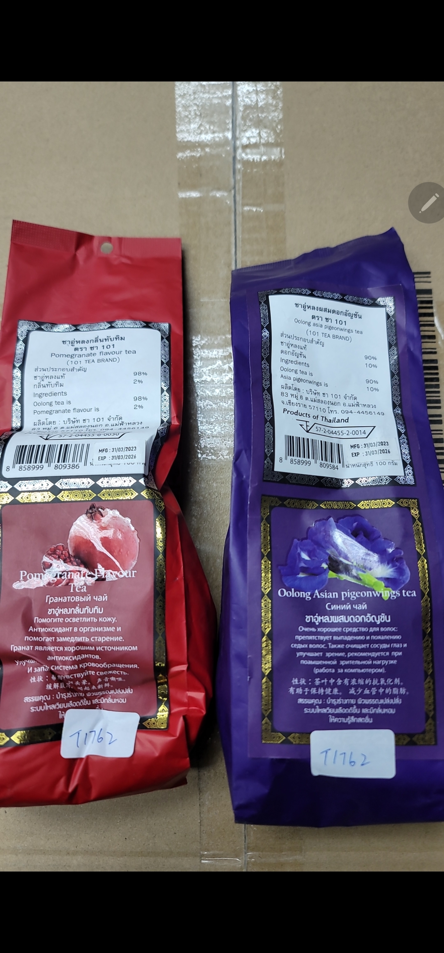 Cd2824**