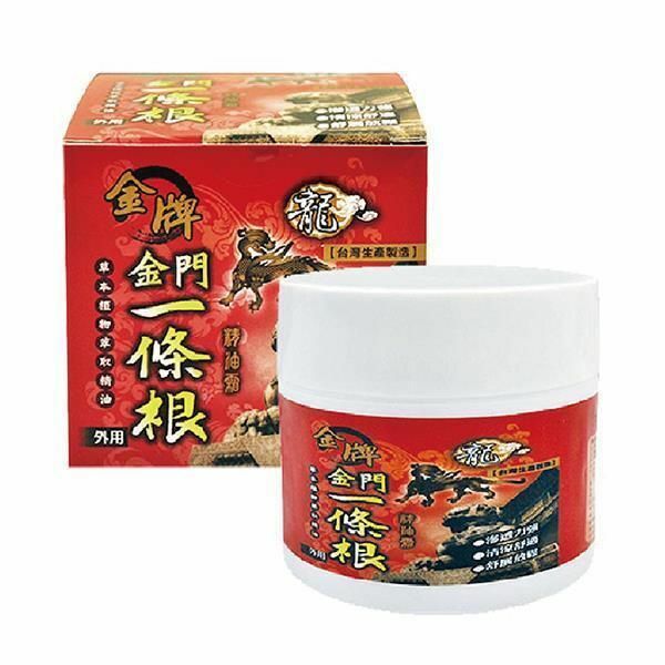 金牌 金門一條根 系列 精油霜 清涼版(紅色) 40ml