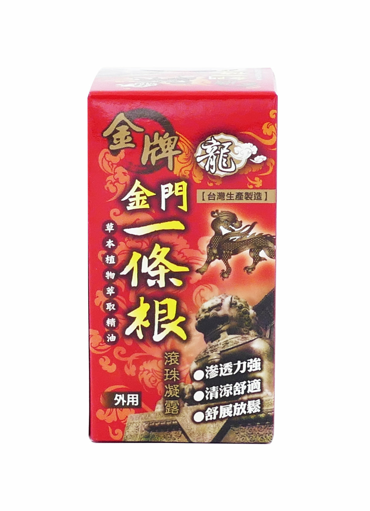 【Joey x 好物推介 0305】[JE7] 龍牌金牌金門一條根滾珠凝露(清涼型40ml)3支裝