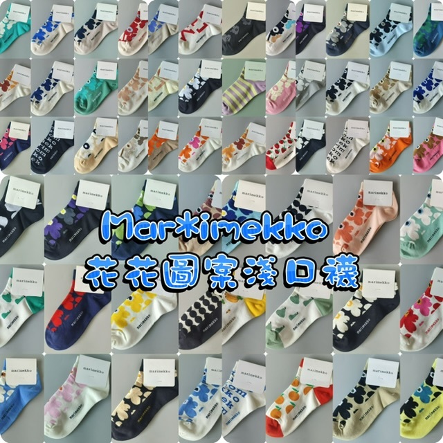 Mar*imekko 彩色花花成人短襪（一套六對，款式隨機） - 2500821