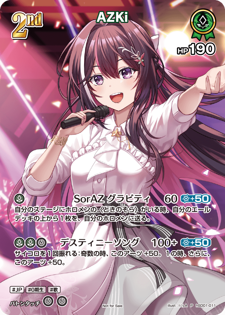【hSD01-011 P】AZKi(パラレル/スーパーPRパック vol.1)