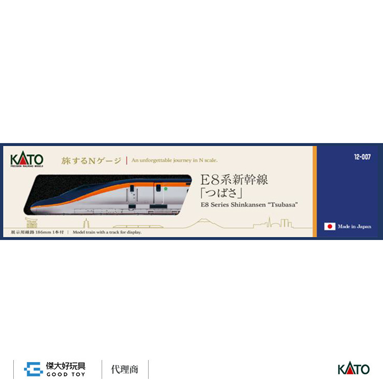 KATO 12-007 (N) 鐵道之旅 E8系 山形新幹線「翼」