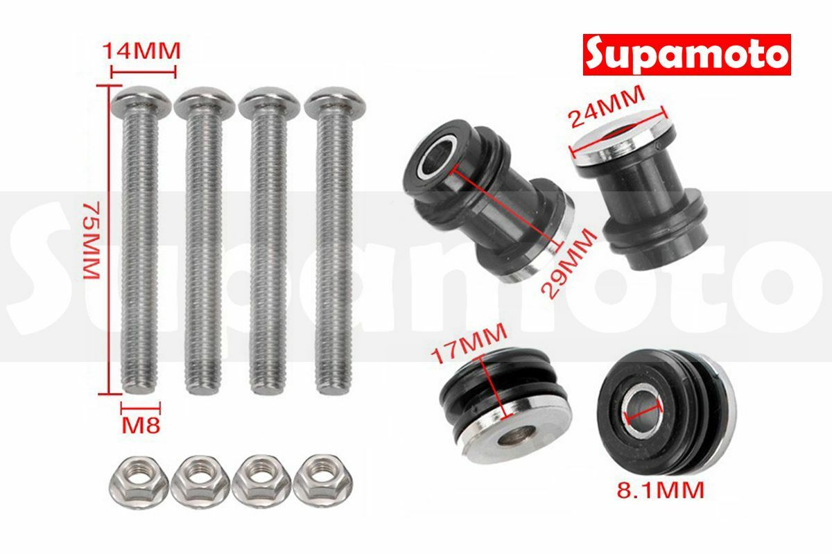 -Supamoto- 哈雷 快拆螺絲 通用 改裝 48 883 快拆 靠背 扶手 螺絲 螺絲組