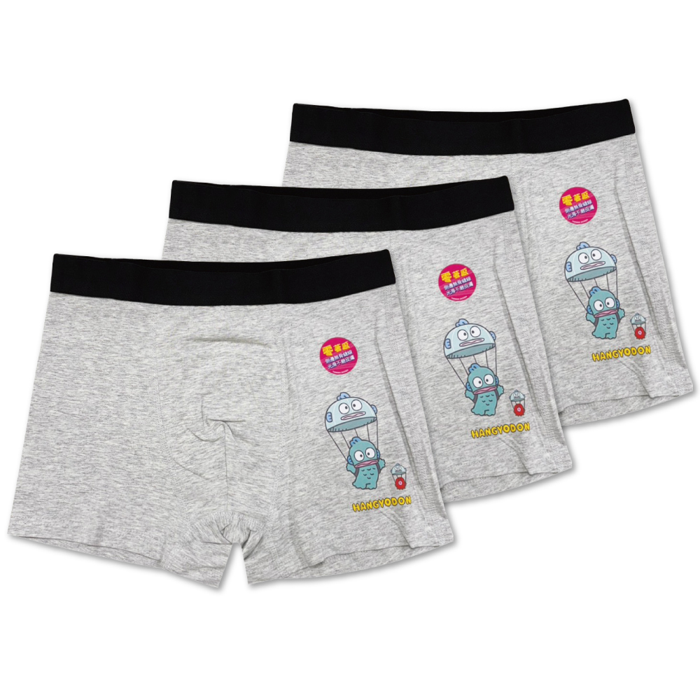 人魚漢頓青少年四角平口褲HG-11