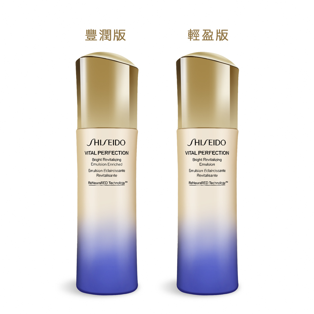 SHISEIDO 資生堂 激抗痕亮采緊緻乳(100ml)-國際航空版-多款可選
