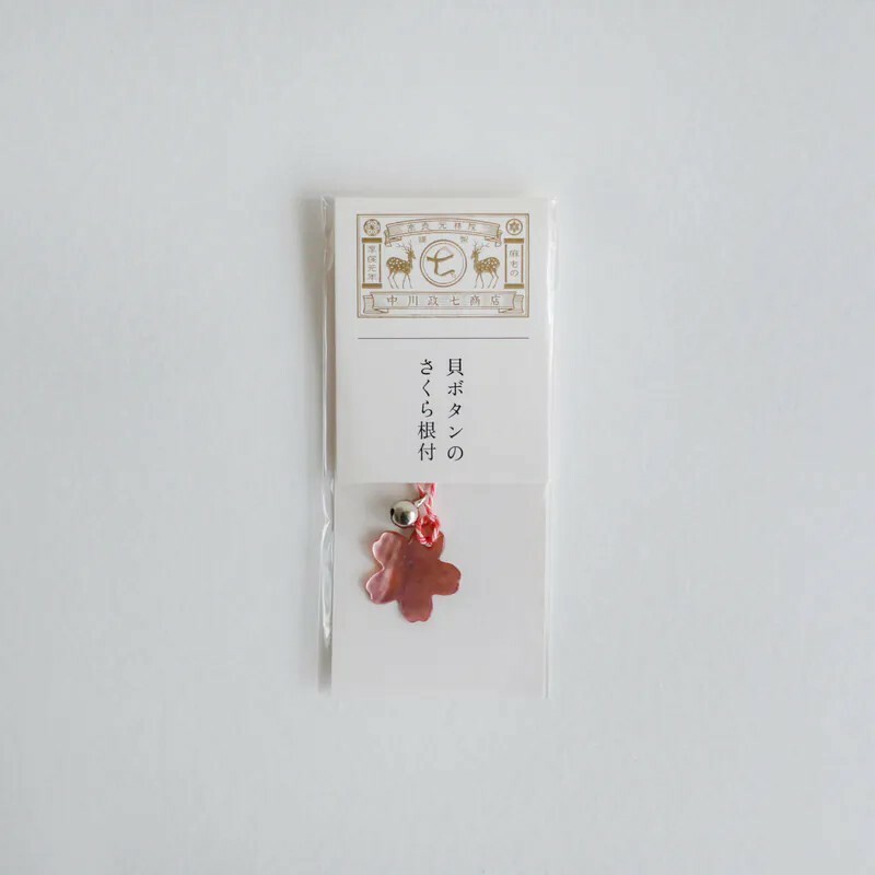 中川政七商店 - 貝殼櫻花根付吊飾