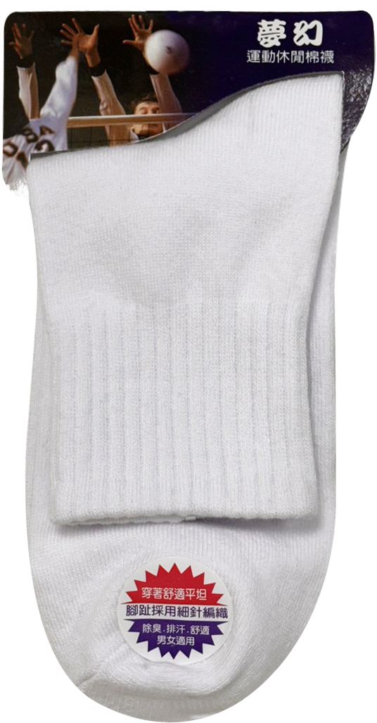 台灣製天然棉短襪303