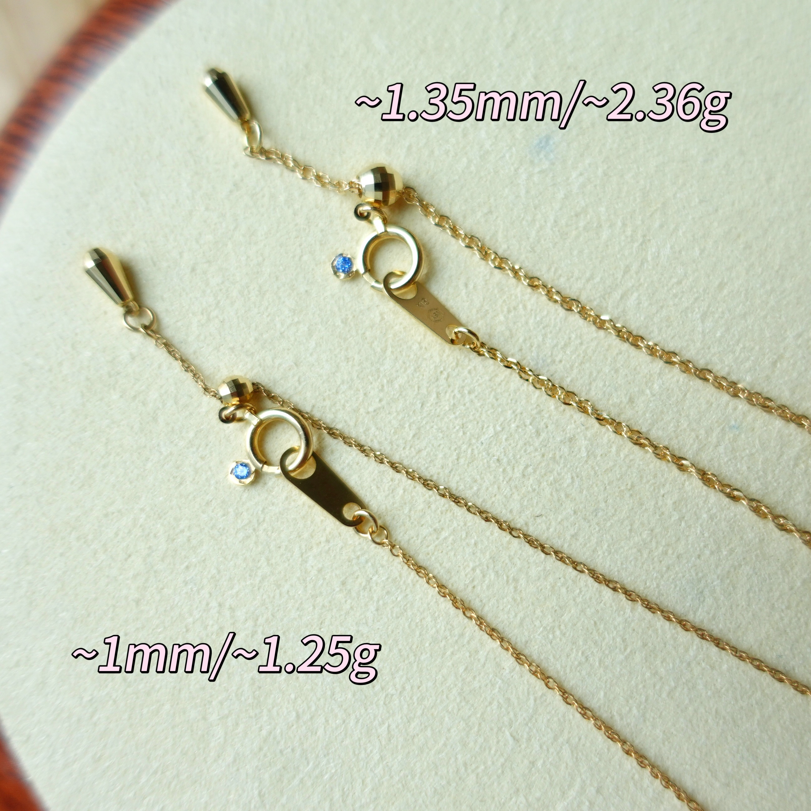 18K金日本可伸縮項鍊